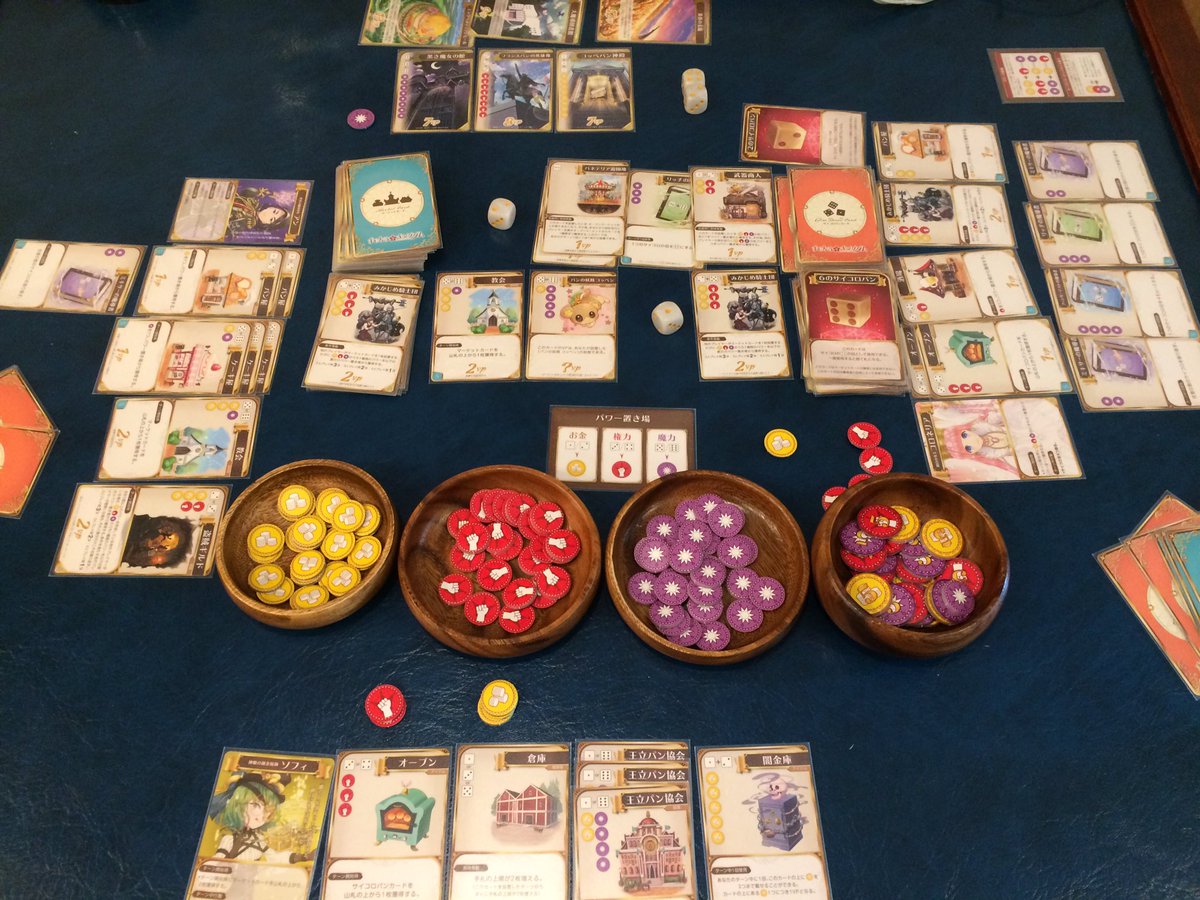 ボードゲームcafe Now おはようございます 営業開始です パン屋から色々あって王国の女王に まじかるベーカリーシリーズからまじかるキングダム 固有能力を持ったキャラを駆使しマーケットカードを組み合わせ勝利点を競う拡大再生産系 今後に拡張も予定 ボードゲームcafe Now おはようございます 営業開始です パン屋から色々あって王国の女王に まじかるベーカリーシリーズからまじかるキングダム 固有能力を持ったキャラを駆使しマーケットカードを組み合わせ勝利点を競う拡大再生産系 今後に拡張も予定