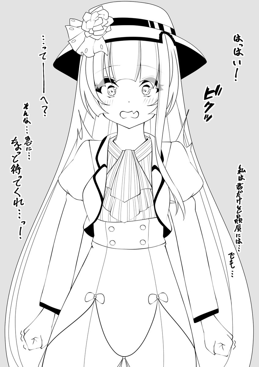 #ウマ娘

秋川理事長に告白しました 