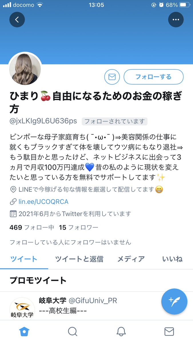 遼 tweet media