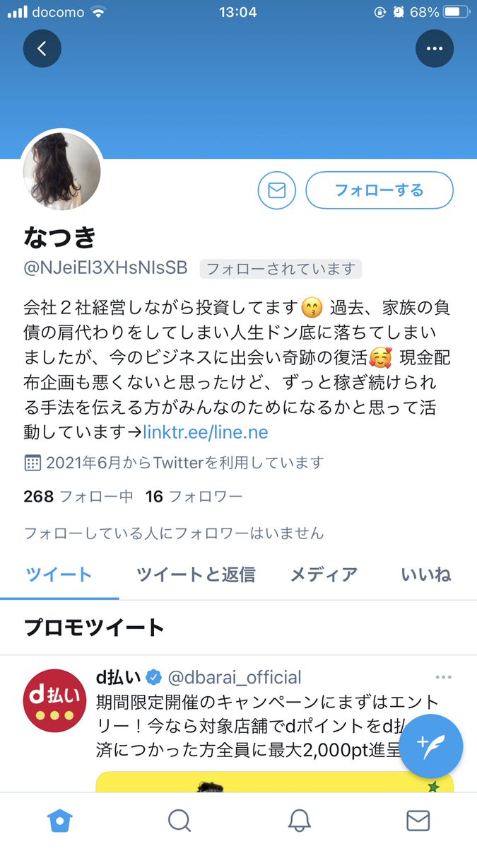 遼 tweet media