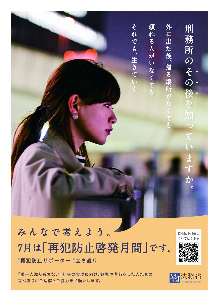 広島市東区役所 Higashi Ward Twitter