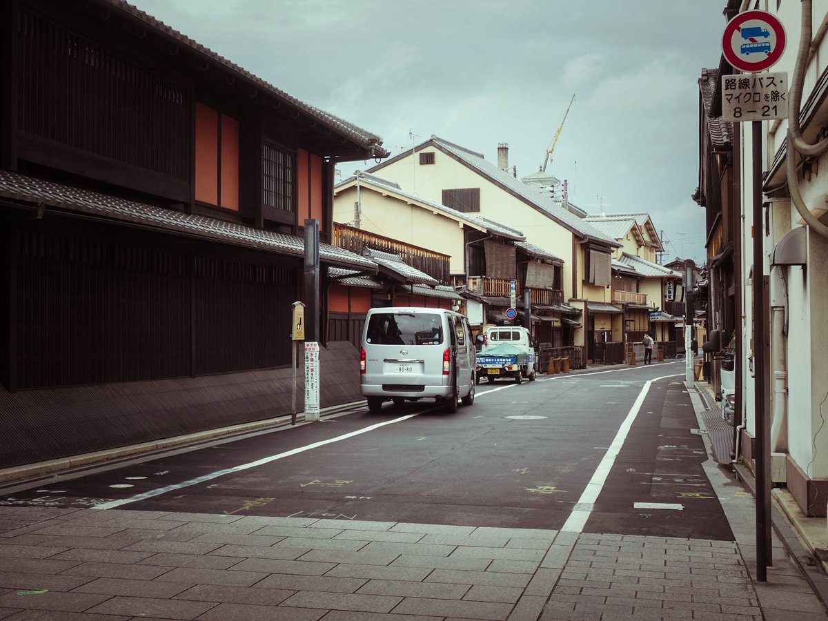 歩く京都 和風浪漫 على تويتر 今朝 八阪神社に向かう途中 花見小路に目を向けると例のアスファルトの景色 アスファルトになるだけで随分と違った景色になる でも これはこれで今だけの貴重な景色だと思う 一方で 先斗町はかなり石畳も戻ってきて 後
