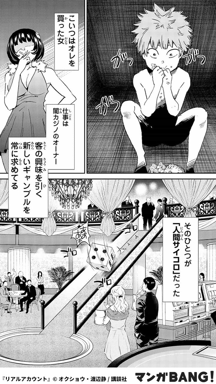 マンガbang 人気マンガが無料で読める Pr 物心ついた時から 俺は 箱 だった 1 3 リアルアカウント 全巻無料 T Co Pxfa3vcv9f 但し 1日に読める話数には上限があります T Co Rtyhnqdp9a Twitter