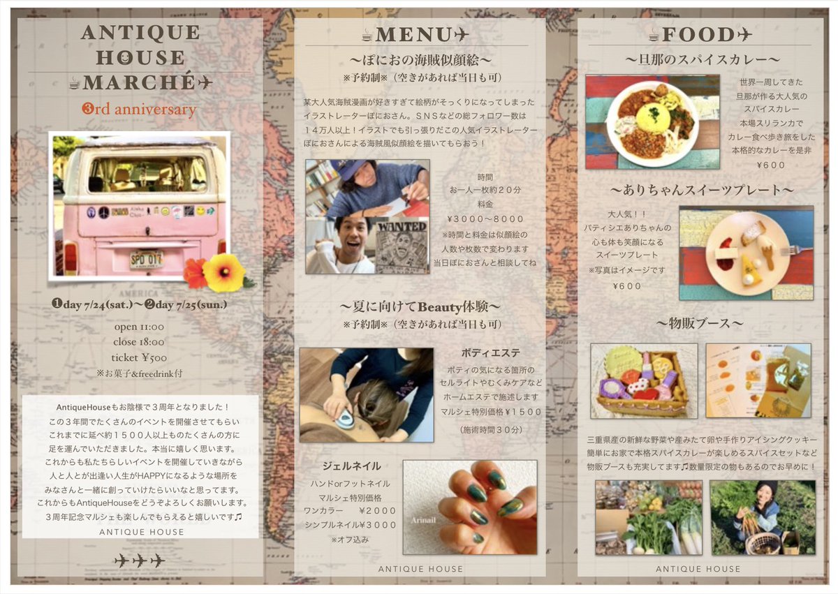 ぽにお Ponio Nyaponi Twitter