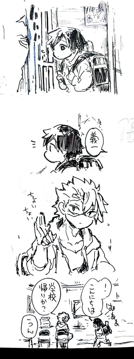 合同練習で小学生ひとり浮いてたところを声かけてくれて仲良くなった という幻覚 