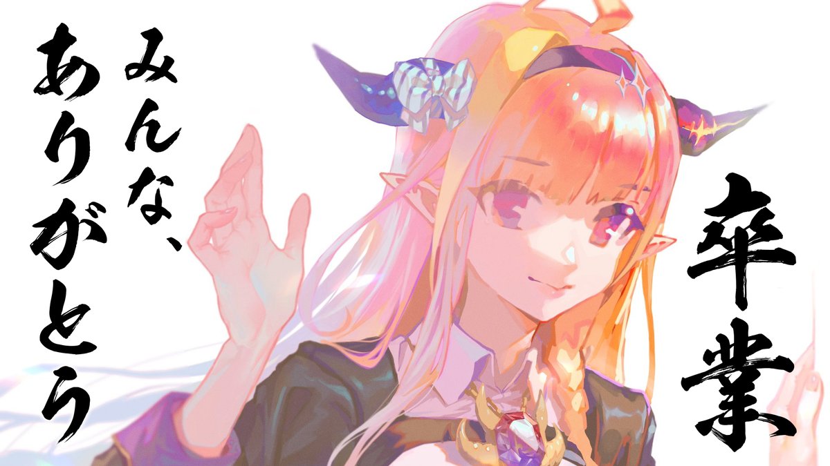 桐生ココ🐉ホロライブ卒業生 (@kiryucoco) / X 桐生ココ🐉ホロライブ卒業生 (@kiryucoco) / X