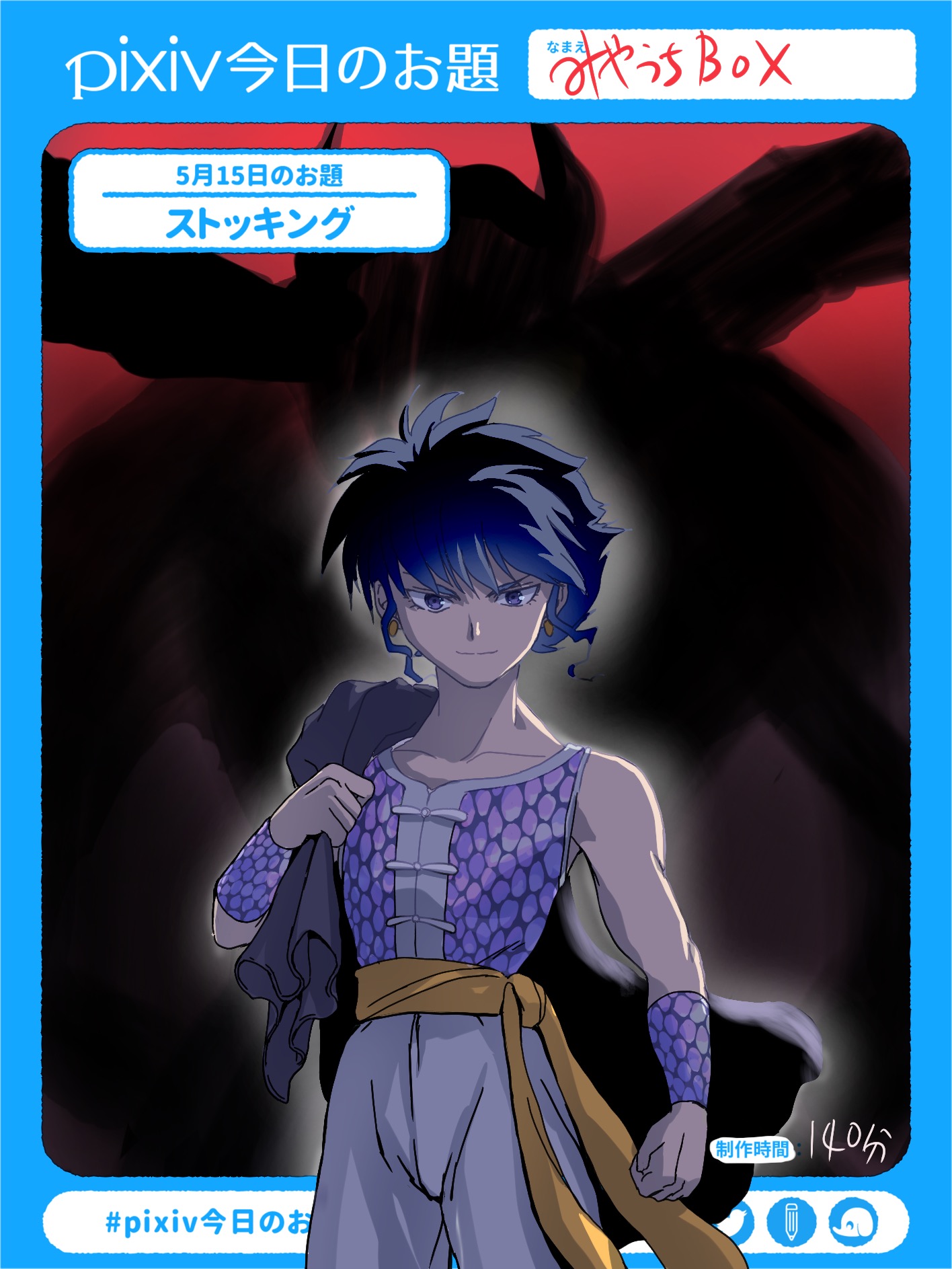 パンスト太郎 Twitter Search Twitter