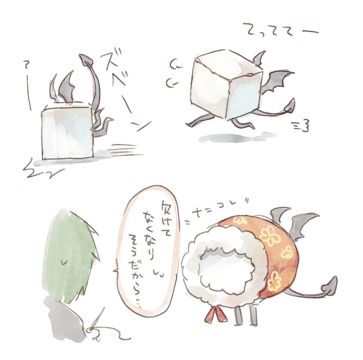 デモンズ豆腐に服着せたい… 