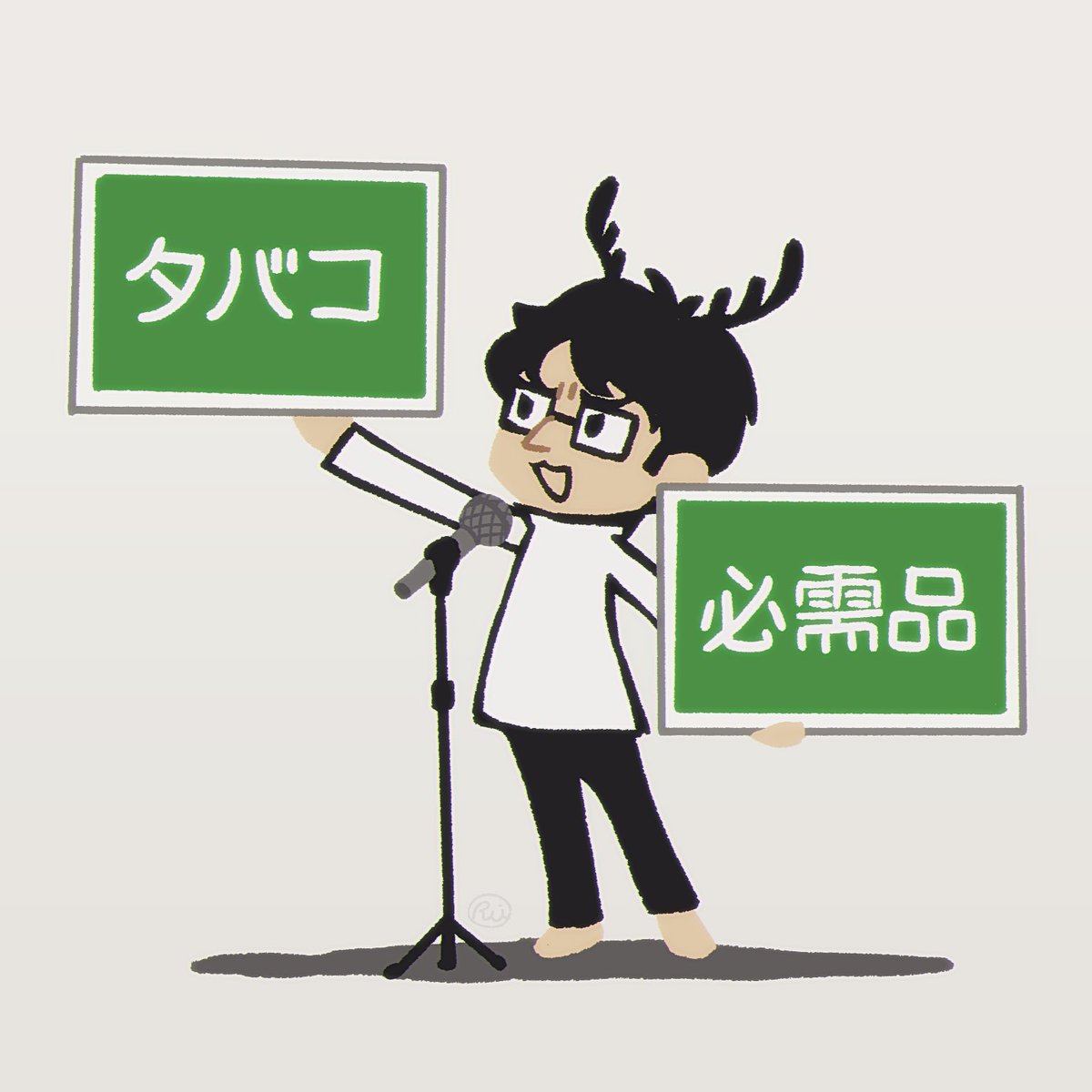 カクカクシカジカ Twitter Search