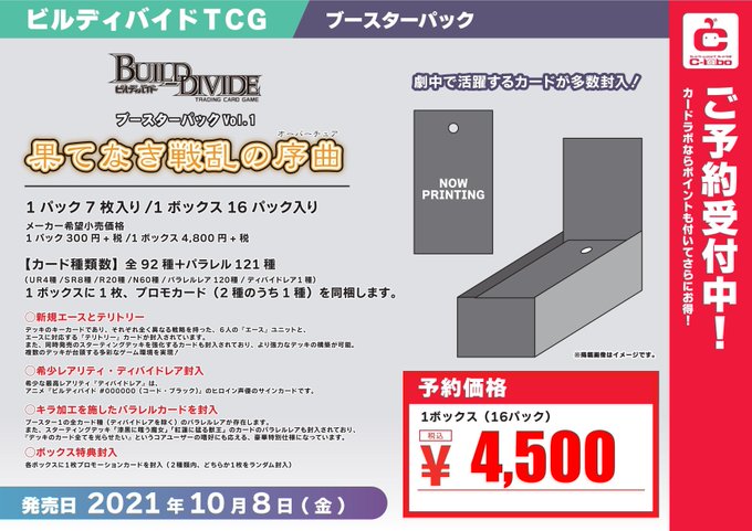 アニプレックスのtwitterイラスト検索結果
