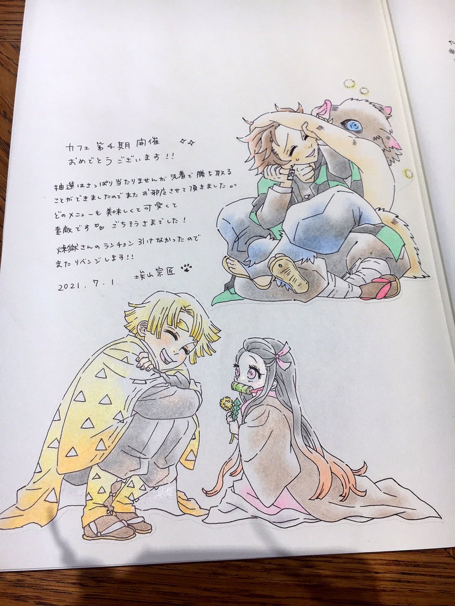 今日の足跡🐾
こないだの🐗🎴だけでも良かったんだけど、何も描かないのもちょっと寂しかったので、今回ドリンクをこのペアで頼む予定だったし⚡️🎀を追加で描きました。貼る前に撮るの忘れちゃったからあんま綺麗な写真はないです。マチアソビ東京に行ったら良かったら見てね。 