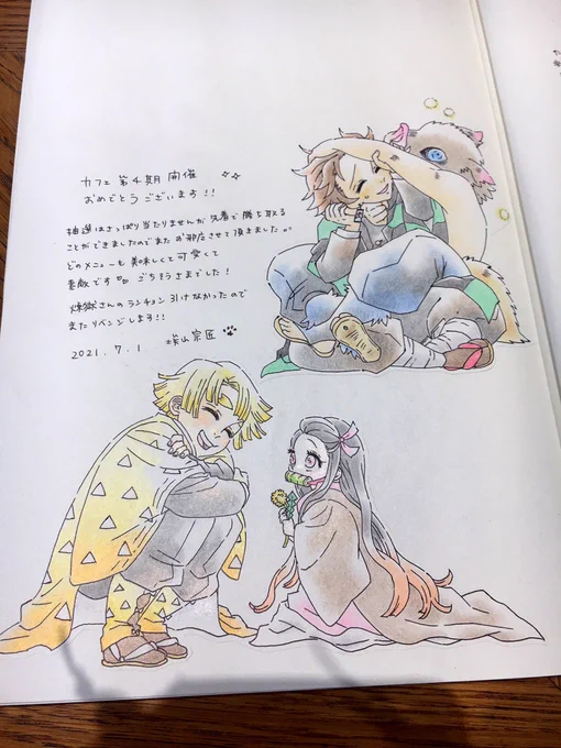 今日の足跡🐾
こないだの🐗🎴だけでも良かったんだけど、何も描かないのもちょっと寂しかったので、今回ドリンクをこのペアで頼む予定だったし⚡️🎀を追加で描きました。貼る前に撮るの忘れちゃったからあんま綺麗な写真はないです。マチアソビ東京に行ったら良かったら見てね。 