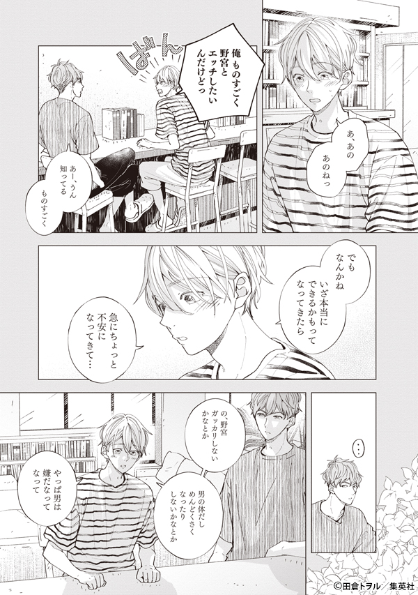 田倉トヲル uratohru Twitter 田倉トヲル uratohru Twitter