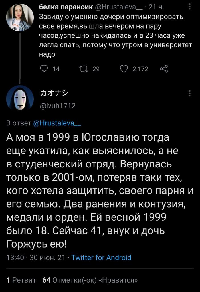 котеслав пивонька tweet media