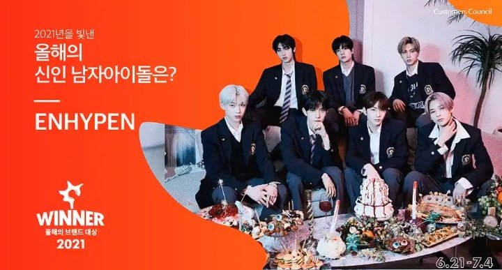 ENHYPEN_Charts's tweet photo. ENHYPEN is nominated for "Rookie of the Year" at the 2021 Brand of the Year. 

Voting Period: 06/21 ~ 07/04 @ 11:59 (KST)
🔗: https://t.co/ZWLjDOziWu

• Tutorial below!

@ENHYPEN_members @ENHYPEN #ENHYPEN #엔하이픈 https://t.co/dCC4DnSW4d