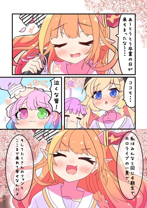 桜もち(@sakuramt6) さんのマンガ一覧 : 21ページ目 | ツイコミ(仮)