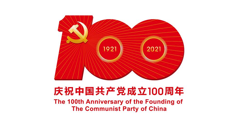 FlowComMechani1's tweet image. Happy anniversary to the great Communist Party of China! All our best wishes!