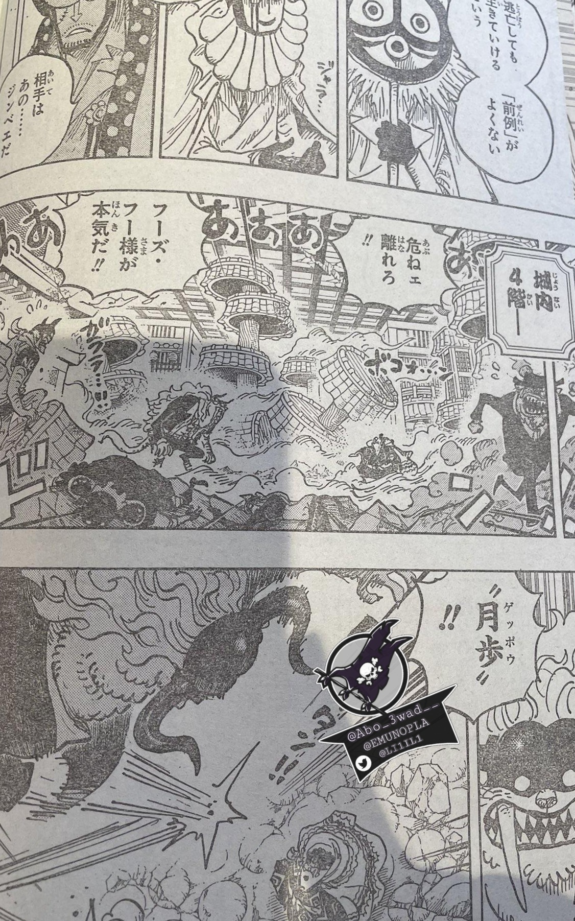 One Piece 1022 Spoilers Reddit Cahunit Com