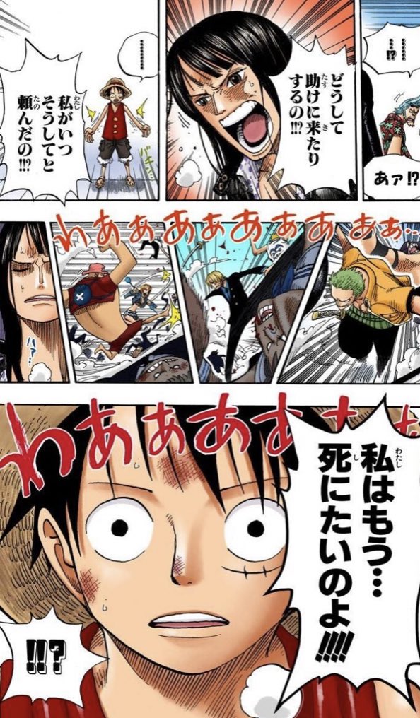 かとゆう ワンピース アニメ好きな人と繋がりたい 251 274話 見たぞ ウォーターセブンから海列車に乗って 世界政府の玄関 エニエス ロビー の正門から裁判所まで追いかけた マジで麦わらの一味仲間思いすぎ 早く続き見よ っと 笑笑