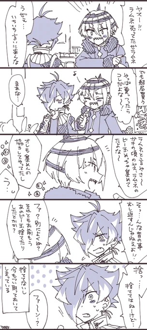 おさななとラムネ 