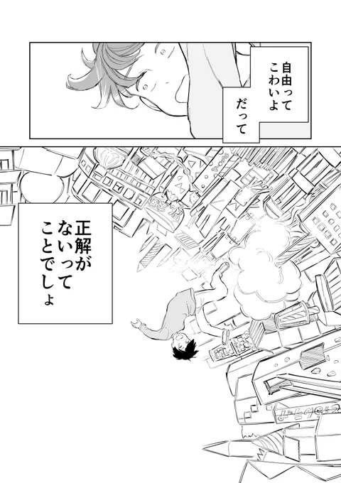 つづき 