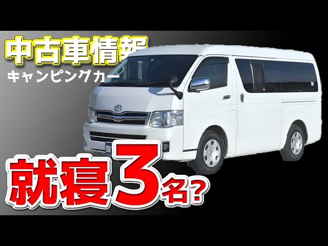 うえちゃん 連続投稿すみません 本日アップしています バンコンかっこいい 中古車情報 うえちゃんねる バンコン 中古車情報 バンコン キャンピングカー広島 サブバッテリー 250wインバーター 外部充電 パール T Co うえちゃん 連続投稿すみません 本日アップしています バンコンかっこいい 中古車情報 うえちゃんねる バンコン 中古車情報 バンコン キャンピングカー広島 サブバッテリー 250wインバーター 外部充電 パール T Co