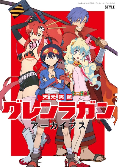 Webアニメスタイル Web Anime Style Twitter Webアニメスタイル Web Anime Style Twitter