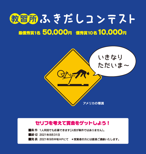コヤマドライビングスクール Koyama Pr Twitter コヤマドライビングスクール Koyama Pr Twitter