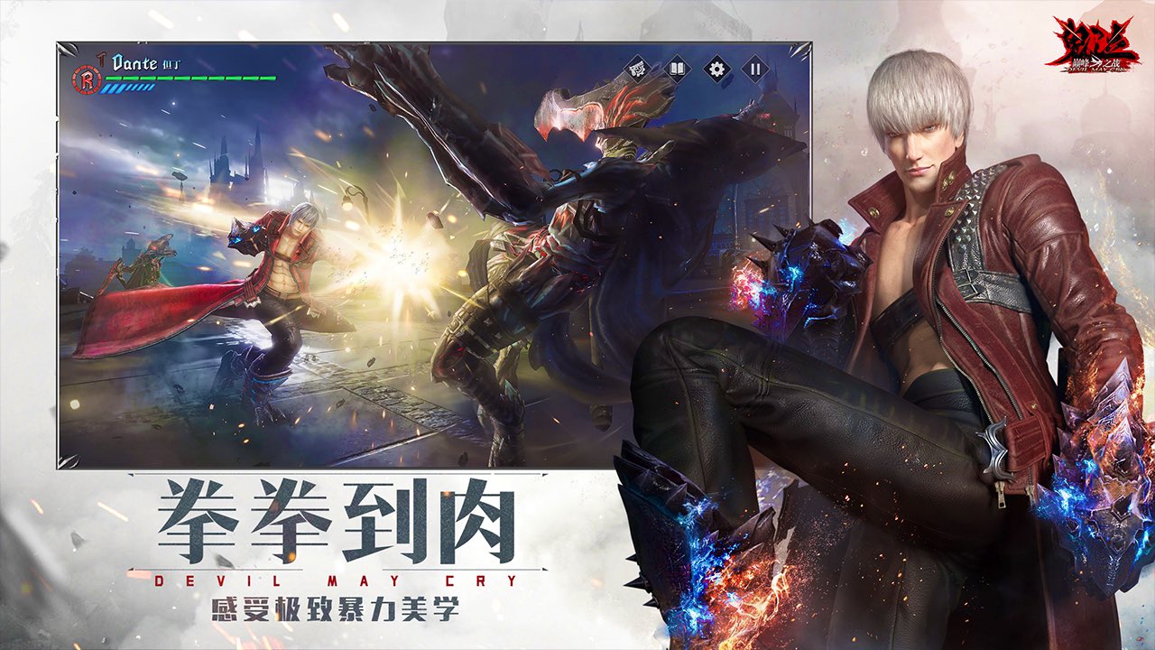 Devil May Cry Peak of Combat. DMC Peak of Combat Ледяная ведьма. Dante skill. Devil May Cry: Peak of Combat надпись. Peak of combat коды