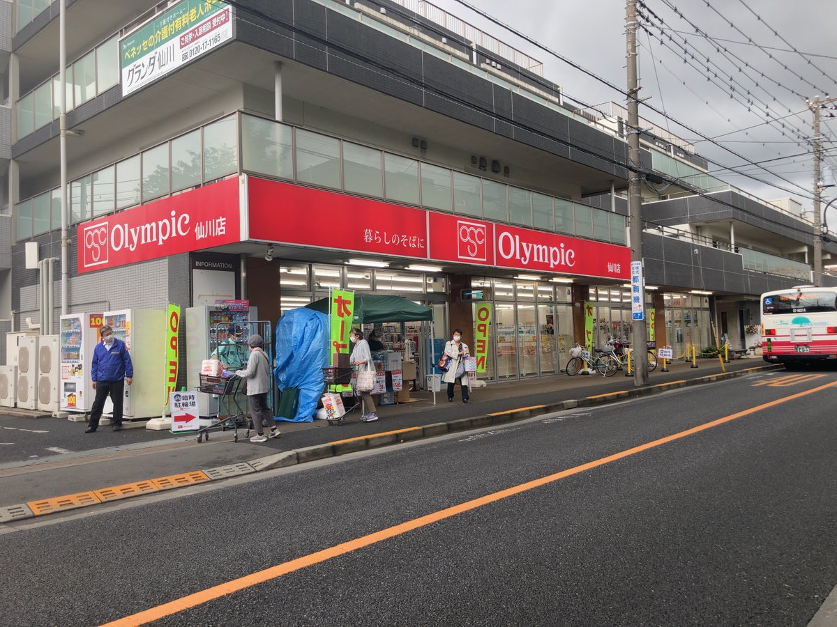 仙川bot Sengawabot Twitter 仙川bot Sengawabot Twitter