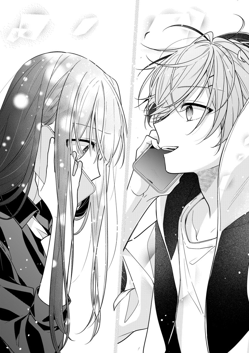 あずさ きな お知らせ 君だけは死んでもごめん 36話 更新されました T Co Qlbyu6dgh3 君だけは死んでもごめん あずさ きな お知らせ 君だけは死んでもごめん 36話 更新されました T Co Qlbyu6dgh3 君だけは死んでもごめん