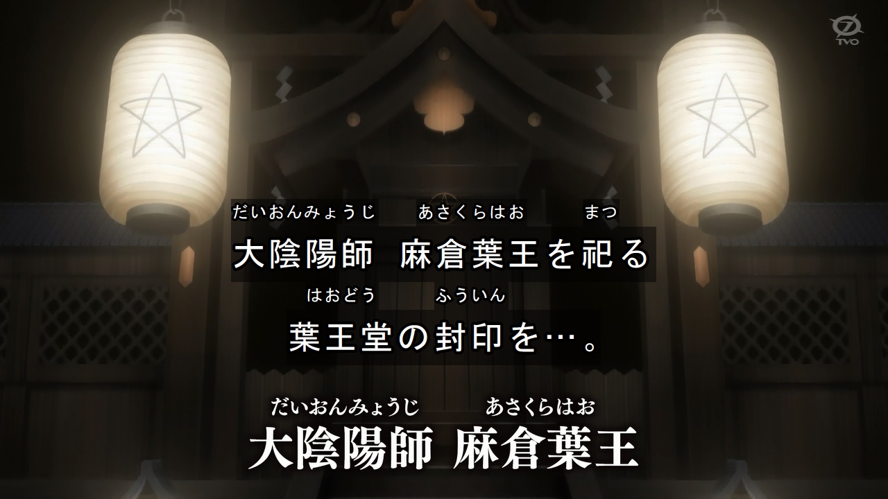 カピバラ アルパカ アルバラ6 今回でちょうど原作10巻が終わったか Shamanking シャーマンキング