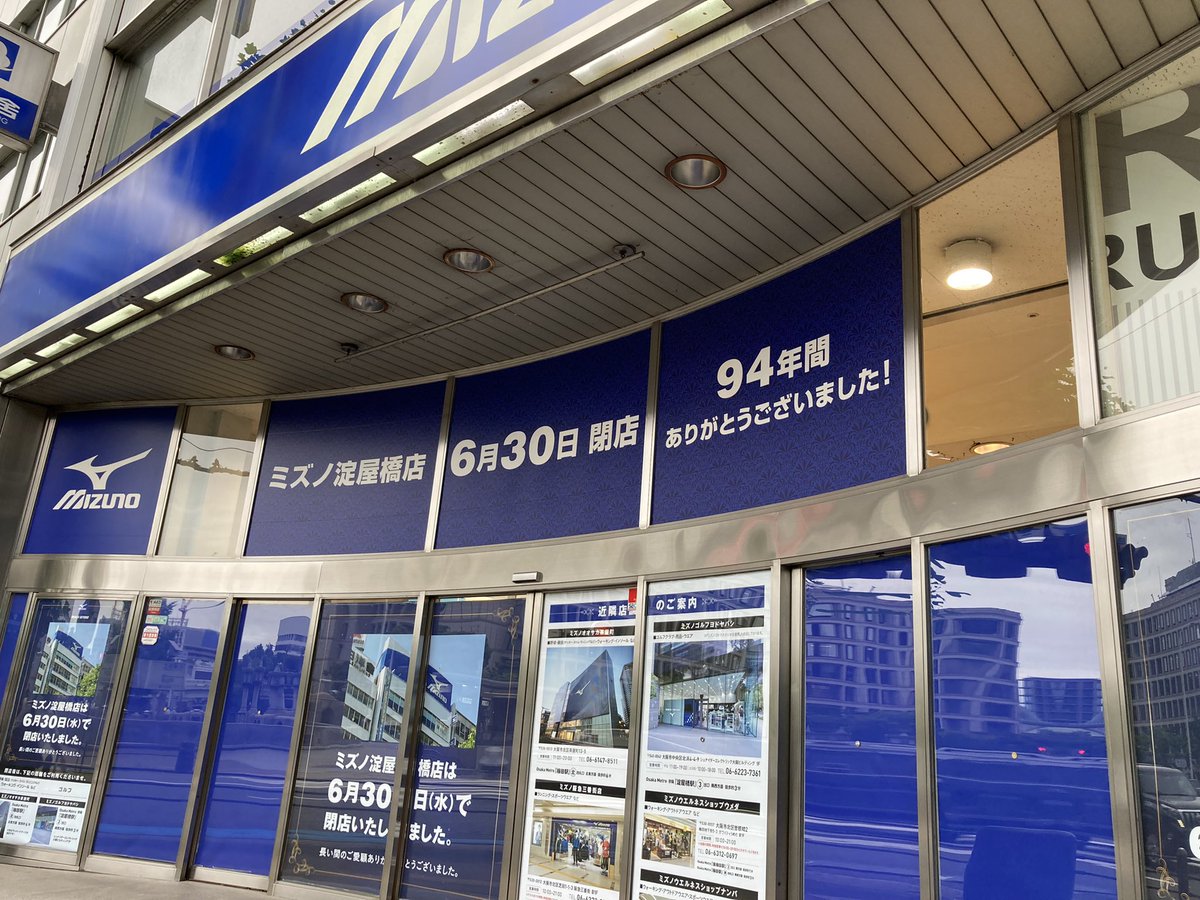 淀屋橋駅 Twitter Search 淀屋橋駅 Twitter Search