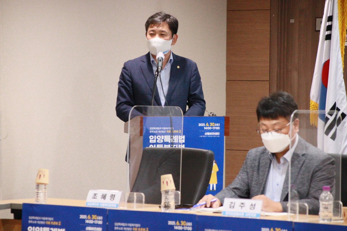 <입양특례법, 아동복지법 개선 국회 토론회 개최>
210630
더 열심히 경청하는 자세로 듣고
더 열심히 현장을 파악해
한 사람의 열 걸음이 아닌
열 사람이 내딛는 한 걸음을 만들겠습니다.
url.kr/3py62j