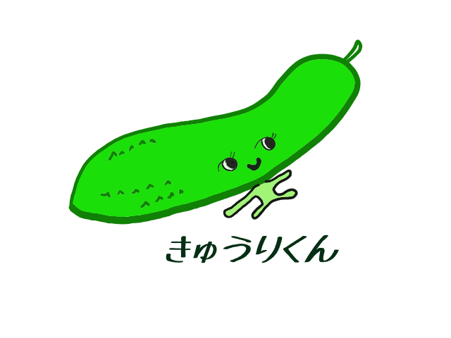 きゅうりのtwitterイラスト検索結果 きゅうりのtwitterイラスト検索結果