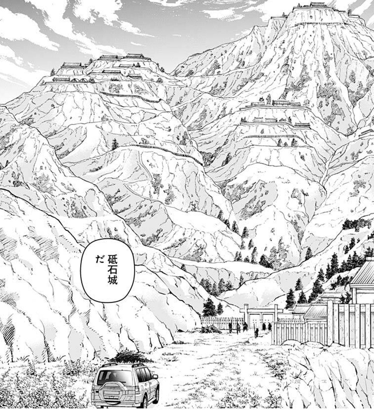 Amazon.co.jp: 漫画§業田良家執念の刑事 東武東上線沿線97分署