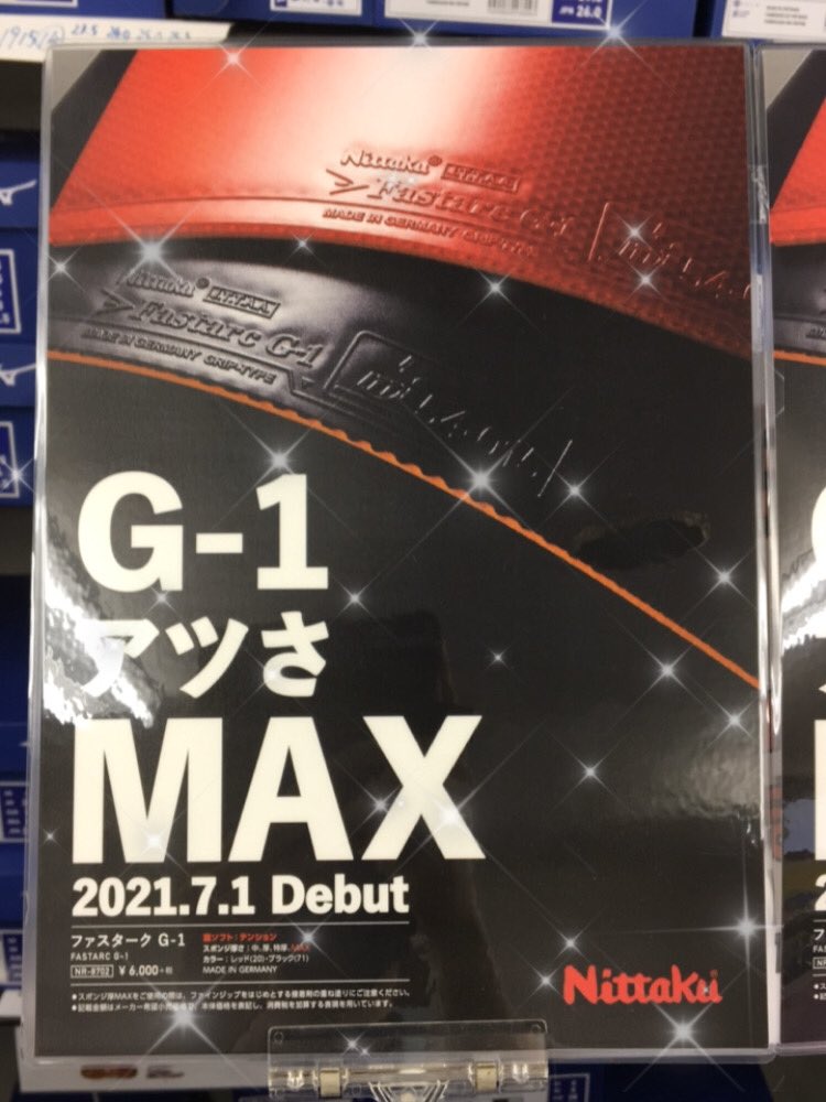 タクシンスポーツ📷ツイッター部 tweet media