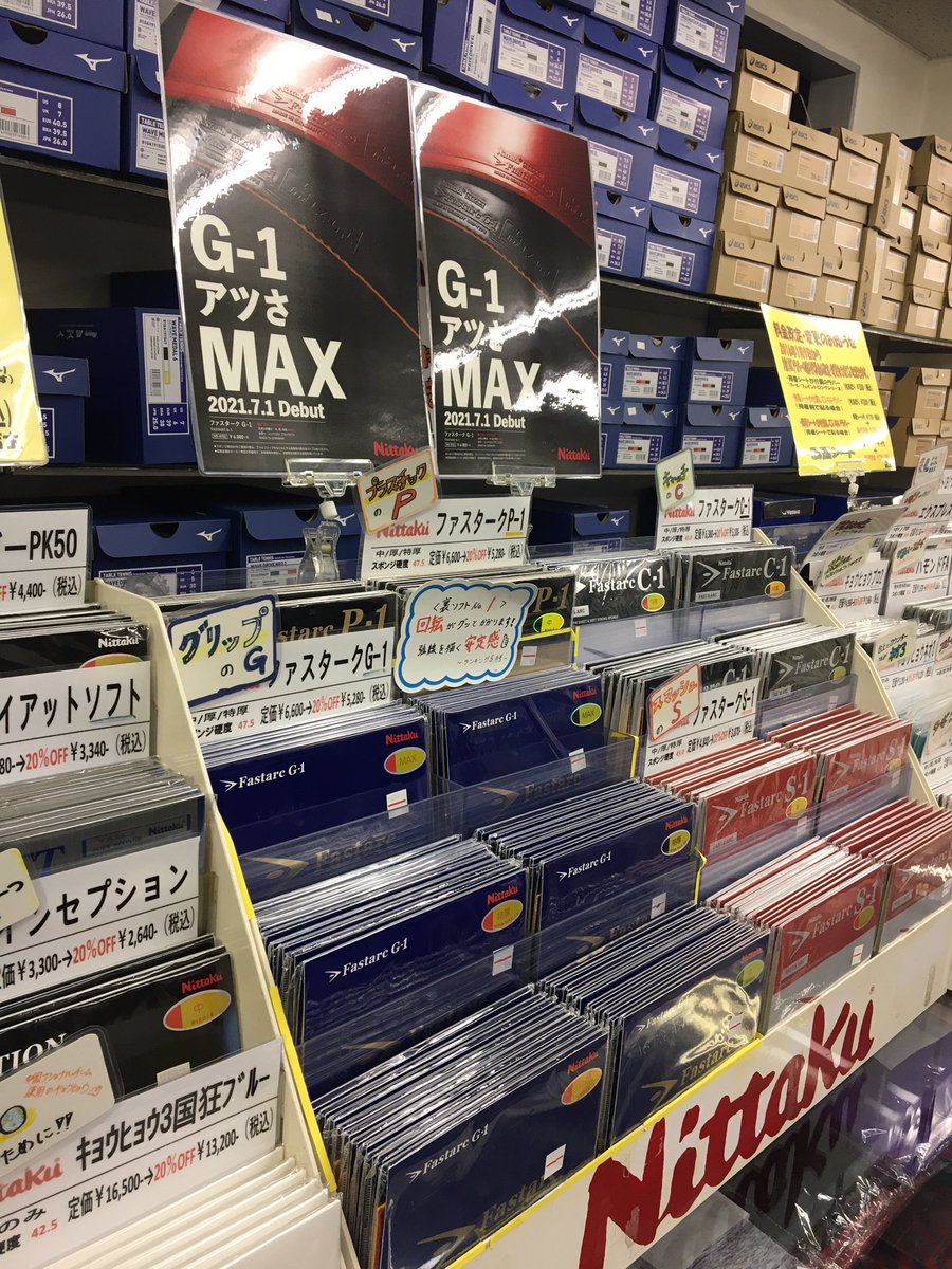 タクシンスポーツ📷ツイッター部 tweet media