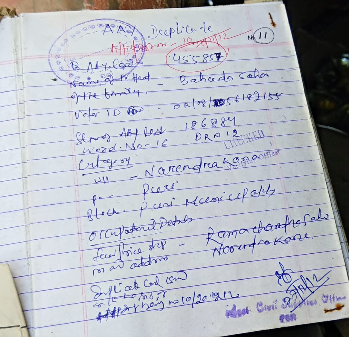 Priyank01724454's tweet photo. #ସ୍ୱାଧୀନତାର ଏତେ ବର୍ଷ ପରେବି ପୁରୀ @Puriulbeo ଅନ୍ତର୍ଗତ ନରେନ୍ଦ୍ର କୋଣ ର ବାହୁଡ଼ା ସାହୁ ଙ୍କ ପାଖରେ ପହଞ୍ଚିନି ମୌଳିକ ସୁବିଧା। ନା ଅଛି ଆଲୋକ ନା ଅଛି ଖାଇବାକୁ ରାସନ୍ ସାମଗ୍ରୀ। ଅନ୍ୟ ର ହାତ ଟେକା ଏକମାତ୍ର ସାହାରା। ଦୟାକରି ଧ୍ୟାନ ଦେବାକୁ @samarth_verma ସାର୍ ଙ୍କୁ ଅନୁରୋଧ। @CMO_Odisha @rajaaswain @CSOPURI https://t.co/FQ3FDjfPmx