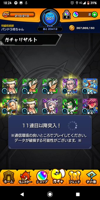 オニャンコポンのtwitterイラスト検索結果