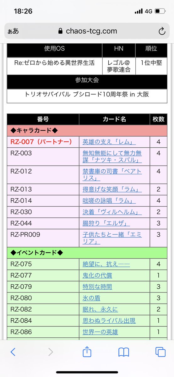 レゴル🧪🔥🚑 tweet media