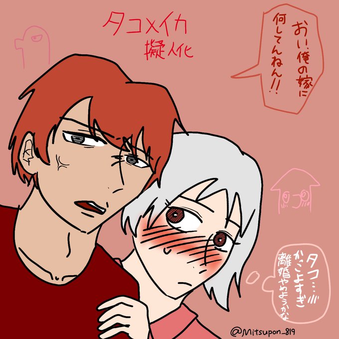松尾のアニメのtwitterイラスト検索結果 松尾のアニメのtwitterイラスト検索結果