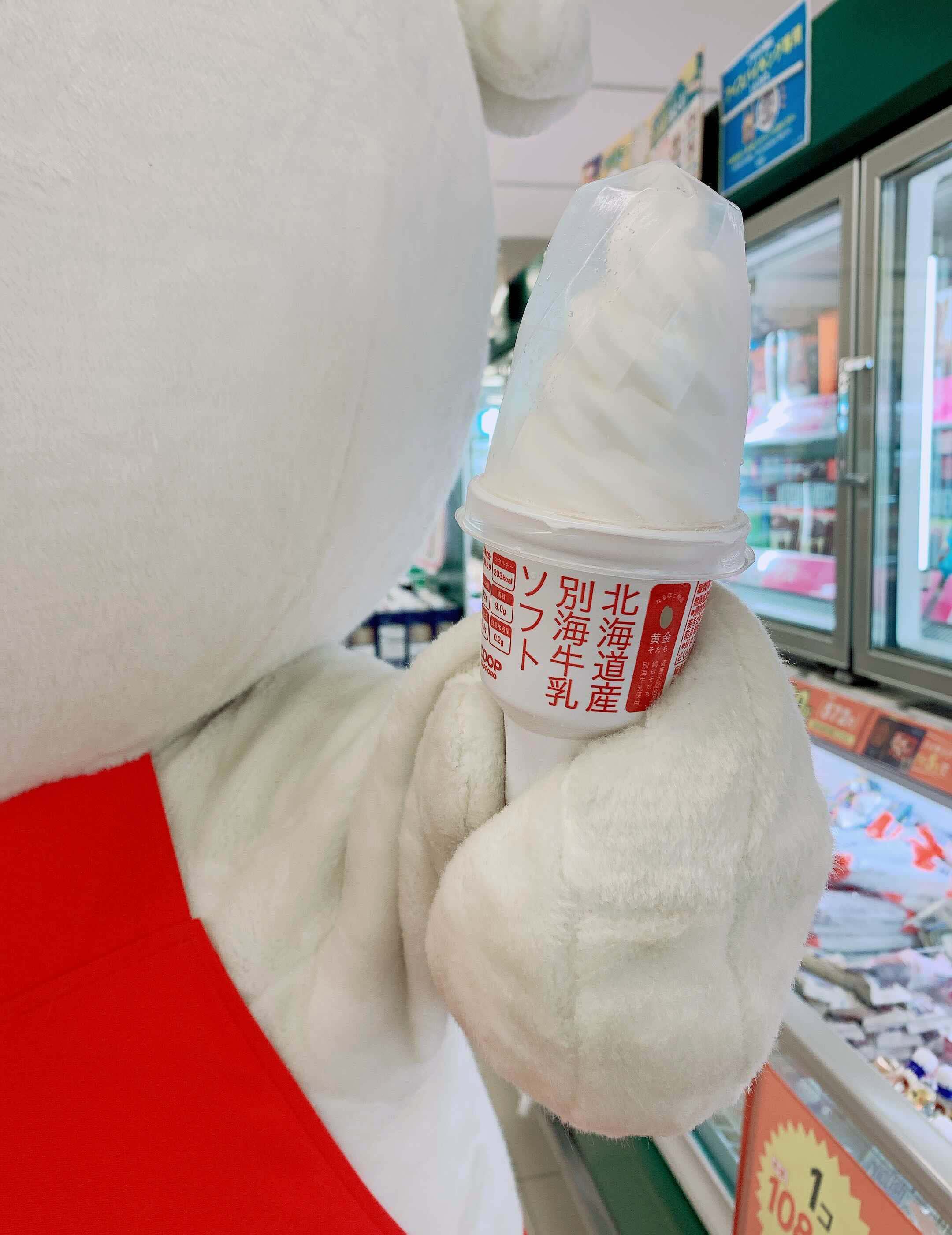 Amazon.co.jp: Nissy ご当地マスコッピー 北海道 リッピー P