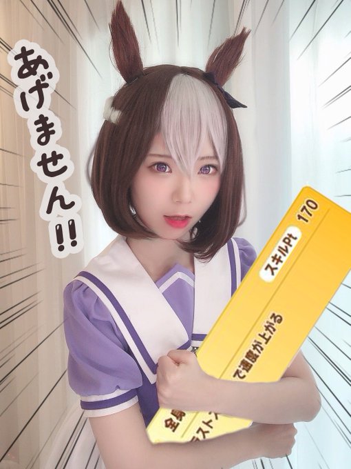 Twitterのコスプレ画像3