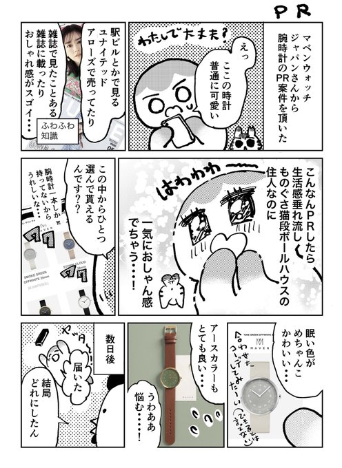天道グミ Kawakimon さんのマンガ一覧 ツイコミ 仮 天道グミ Kawakimon さんのマンガ一覧 ツイコミ 仮