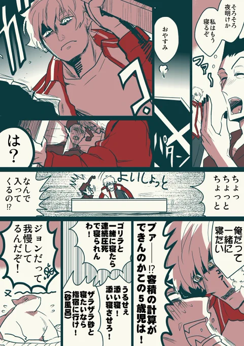 ロナドラ

推しカプにはデカいベッド(棺桶)を与えがち 