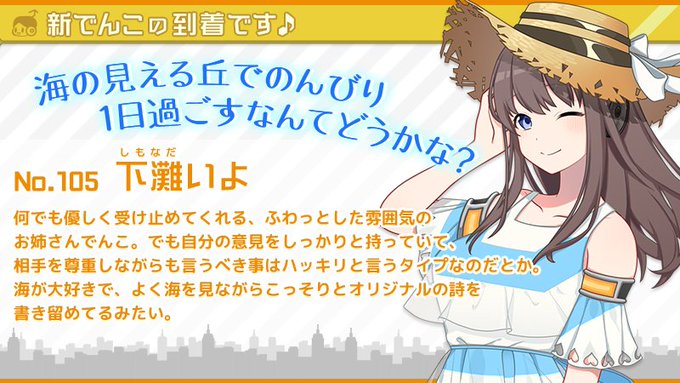 水仙花のtwitterイラスト検索結果