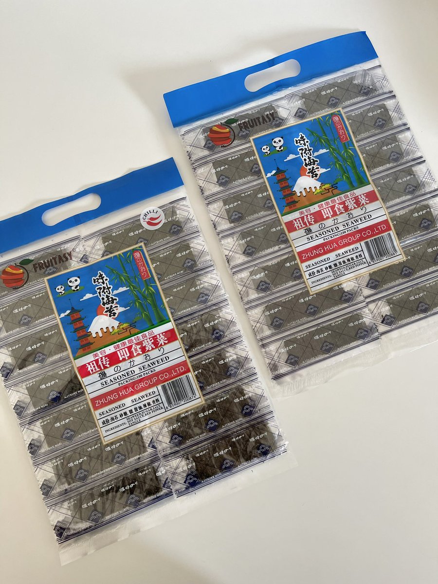 sfkkfs_'s tweet image. ใครกินต่ำกว่า 10 แผ่นกุนับถือ 55555555555555 หยุดกินไม่ได้