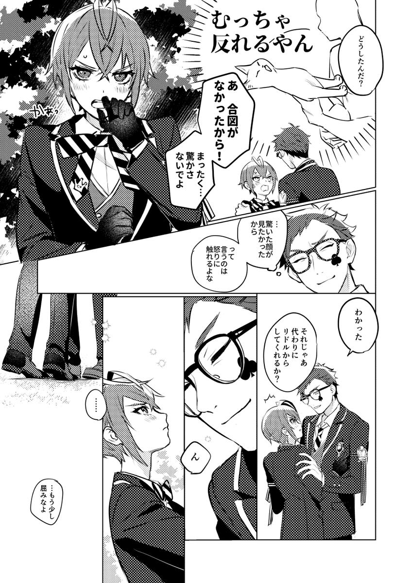 トレリド♣️🌹
#ひらいて赤ブー
ツイ🌛テッド・ワン🌛ーランド🌛
トレ♣️・ク♣️ーバー×リド🌹・ロー🌹ハ🌹ト
わ〜い🙌よろしくおねがいしますッ 