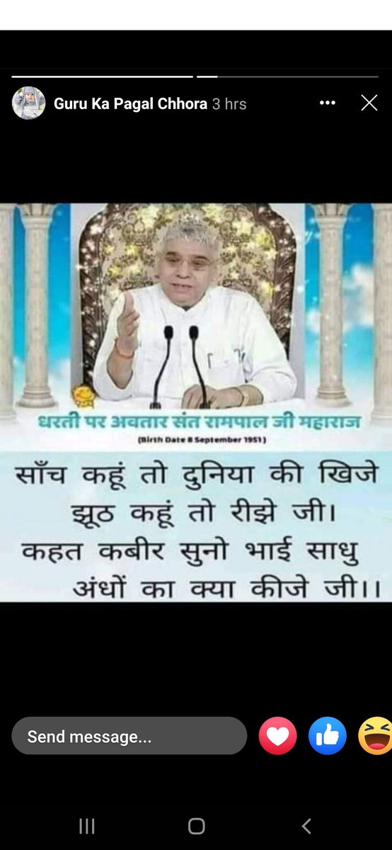 dassushil612's tweet image. #WhoCreatedTheUniverse
1.पूर्ण परमात्मा कौन है ?
2.परमात्मा साकार है निराकार
2.सृष्टी की रचना कैसे हुई ?
3 ब्रह्मा विष्णु महेश की उत्पत्ति कैसे हुई?
4. 33 करोड़ देवी देवताओं की उत्पत्ति कैसे हुई?
5. हम क्यों जन्मते मरते है?

देखिए साधना tv पर शाम  7:30 बजे से🙏
#SecretsOfNature